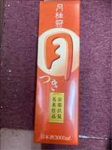 月桂冠 つき パック 3L