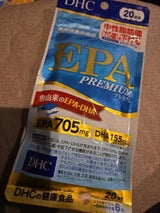DHC EPAプレミアム20日 54.7g