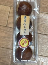 こまつ製菓 栗まんじゅう 4個