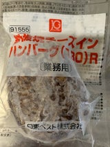 JG鉄板焼チーズインハンバーグ(130) 130g