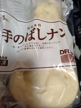 JCコムサ ナン70 70g×5