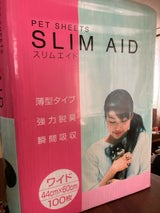 ペットシーツ スリムエイド ワイド 100枚