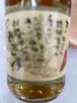 沖縄県物産 こーれーぐーす 150g