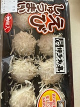 博多魚嘉 えびしゅうまい 8個