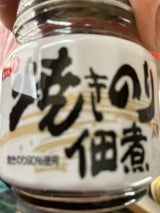 安田食品 焼きのり入り佃煮 瓶 85g