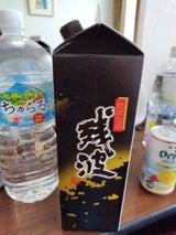 残波 黒泡盛 30度 パック 1.8L