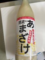 ぶんご銘醸 酒蔵のあまざけ 瓶 900ml