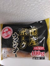 JA高崎 国産ポークウインナー 500g