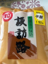 松亀 諏訪路 白こし 1kg