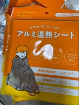 エコー アルミ温熱シート 1P