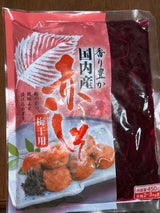 JA愛媛たいき 国産手もみしそ 450g