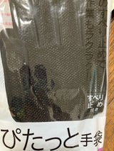 丸和ケミカル ぴたっと手袋すべり止め付き Mサイズ