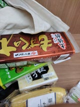 井ゲタ竹内 もずくの極 土佐酢ゆず入り 55g×3