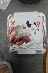 しいの食品 いか塩辛 110g