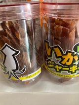 バルエジャパン いかジャーキーPOT 80g