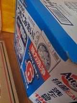 花王 アタック抗菌EX 1kg×6P