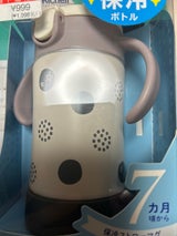 トライ 保冷ストローマグSD LG