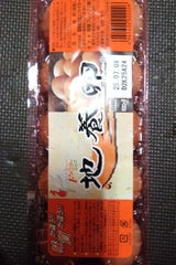 垣善 ハーブラン 10P