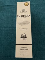 長濱 アマハガンワールドモルト 700ml