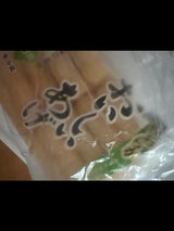 南海食品 おいしいあげ 10枚