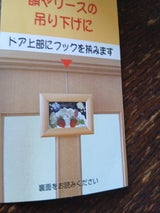 ニッサ ドアフック スリムタイプ A-1003