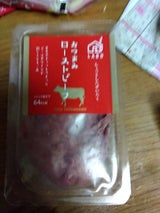 タカラ食品工業 おつまみローストビーフ 40g