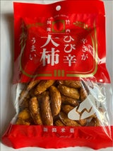竹内製菓 ひび辛大柿 80g