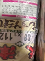 テンシンスダレ(チユウ) 88X112