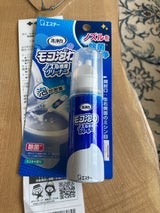 洗浄力 モコ泡わノズル専用クリーナー 40ml
