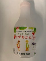 新札幌乳業 のむヨーグルト すずあかね 500g