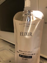 エリクシールホワイト ブライトニングローションWT 1レフィル