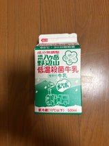 ヤツレン 八ヶ岳野辺山低温殺菌牛乳 500ml