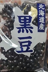 森光 北海道産黒豆 200g