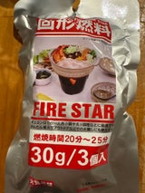 友栄 固形燃料ファイヤースター VC-6