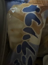 久保田 夢中熱中 ソフトコーン 袋 90ml