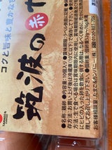 イセ 筑波の赤たまご 10個