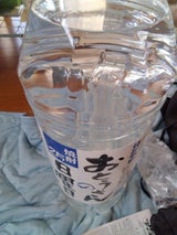 美峰 お父さんの日曜日 25度 4L