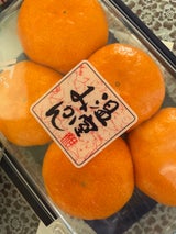 JA佐賀 ハウスみかんパック