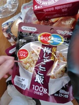 サタケ マジックライス保存食梅じゃこご飯 100g