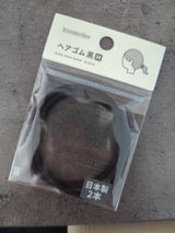 リングヘアゴムM 2P HACS002MBK
