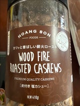 リンク・リソース 皮付きカシューナッツ塩味410g