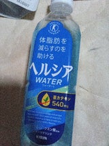 キリン ヘルシアウォーター PET 500ml