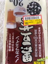 健茶館 国内産 黒豆茶 100g
