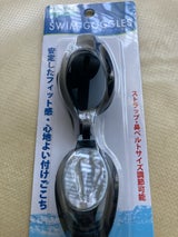 日本パール スイムゴーグルスタンダード大人用 1P