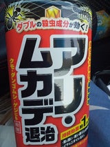 NID アリ・ムカデ退治粉剤 1kg