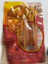 丸成商事 ほし芋焼いたよ 70g