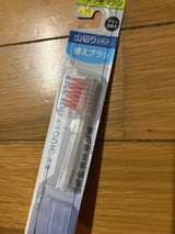 キスユー 山切りレギュラー ふつう 替え 2本