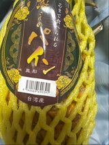 ベイ・コマース 台湾産パイナップル