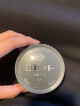 ロゼット 洗顔パスタブラックパール 90g