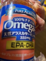 トライデントオメガ3アラスカサーモンオイル450粒